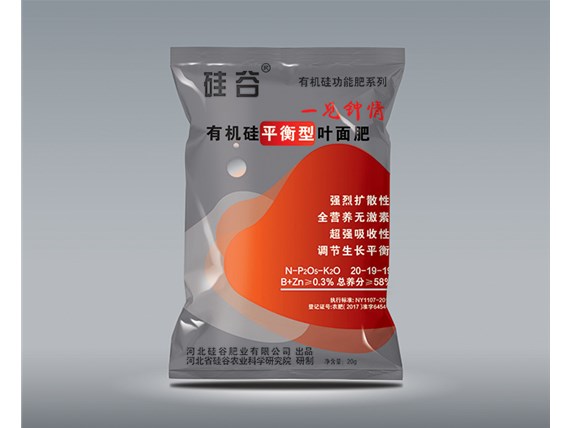 硅肥，您選對了嗎?