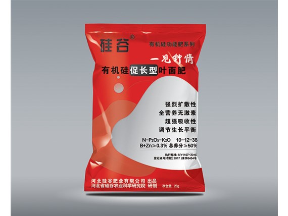 葉面肥有哪些使用注意事項？