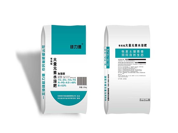有機(jī)硅水溶肥有什么特點(diǎn)？